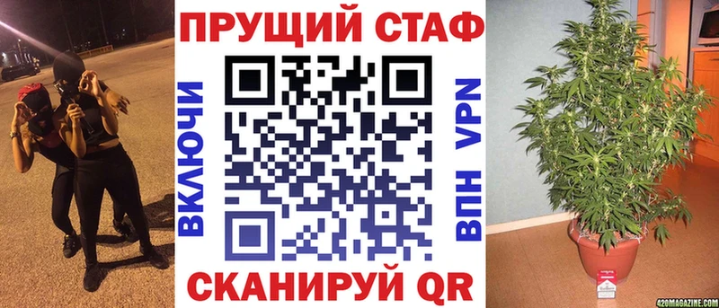 Купить наркотик Шенкурск COCAIN АМФ Марихуана Alpha-PVP