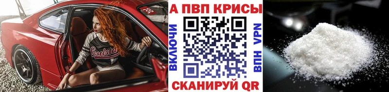 hydra tor  Шенкурск  Alfa_PVP VHQ 