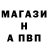 Амфетамин VHQ Jointspider