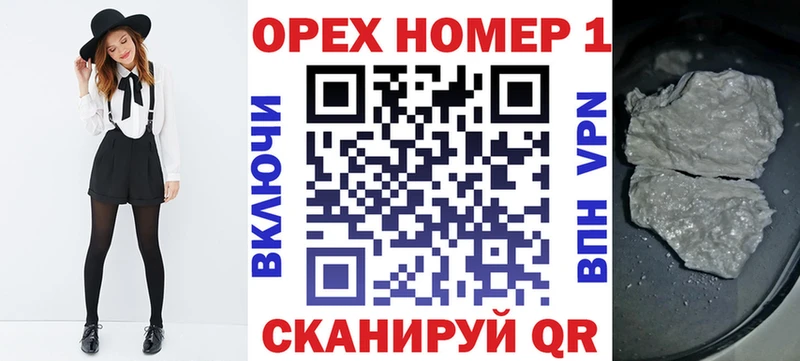 Кокаин Колумбийский  Шенкурск 
