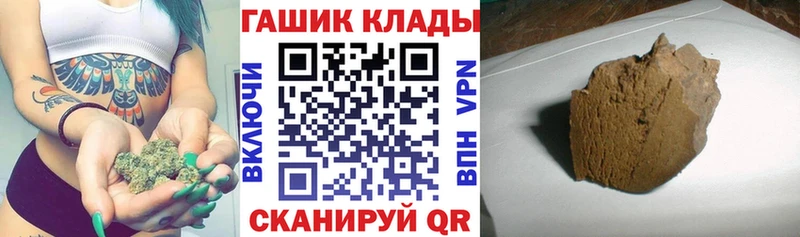 это какой сайт  Шенкурск  ГАШ гарик 