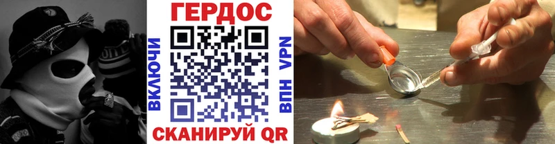 ГЕРОИН хмурый  магазин  наркотиков  Шенкурск 