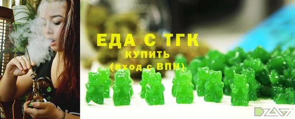 каннабис Абдулино