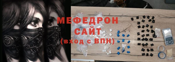 Альфа ПВП Абаза