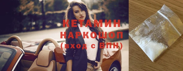 Альфа ПВП Абаза