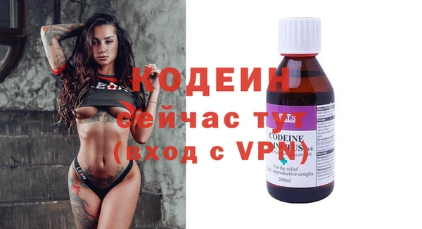 таблы Абинск