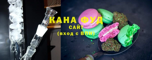 таблы Абинск