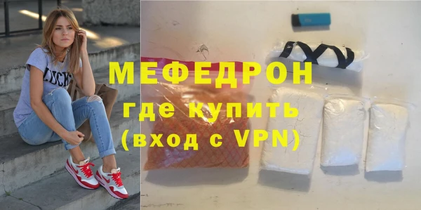 таблы Абинск