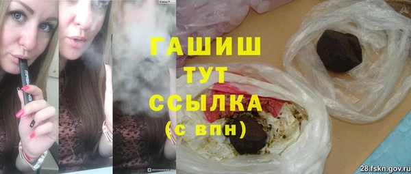 Альфа ПВП Абаза
