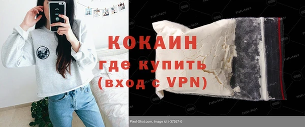 Альфа ПВП Абаза