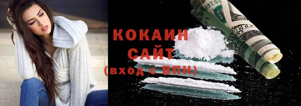 таблы Абинск