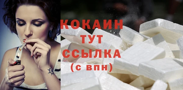 таблы Абинск