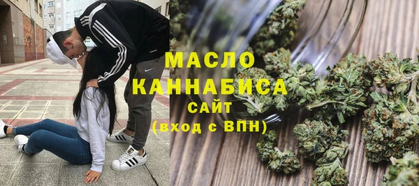 Альфа ПВП Абаза