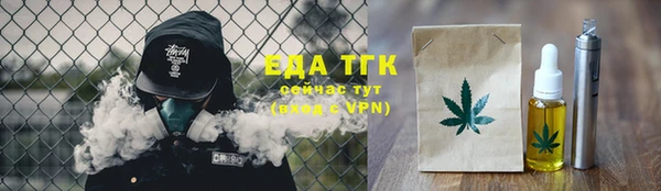 таблы Абинск