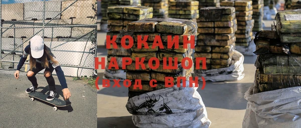 Альфа ПВП Абаза