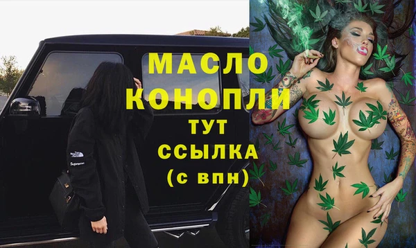 таблы Абинск