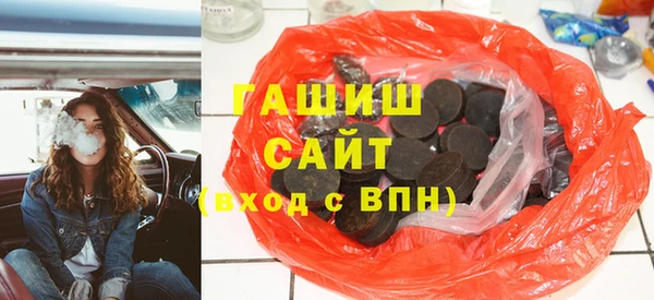 Альфа ПВП Абаза