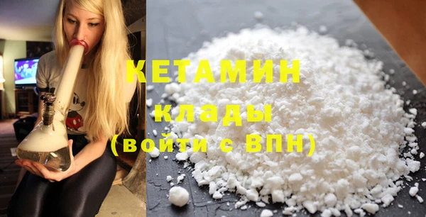 стаф Каменск-Шахтинский