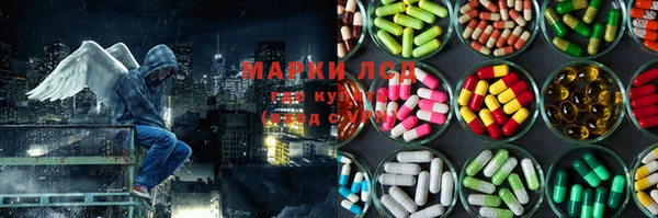 Альфа ПВП Абаза
