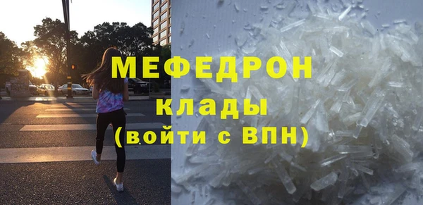 Альфа ПВП Абаза