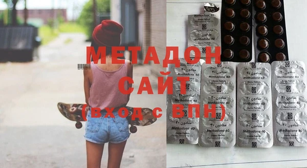 таблы Абинск