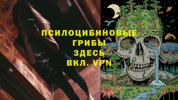каннабис Абдулино