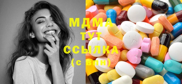 Альфа ПВП Абаза