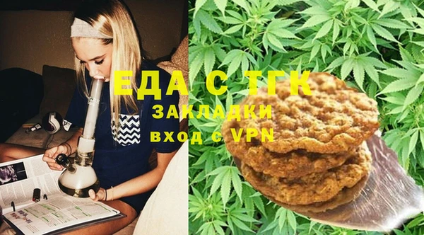 каннабис Абдулино