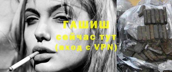 Альфа ПВП Абаза