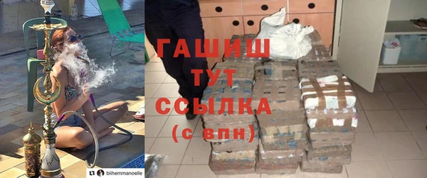 таблы Абинск