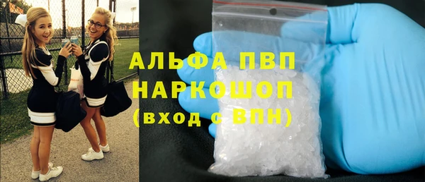 каннабис Абдулино