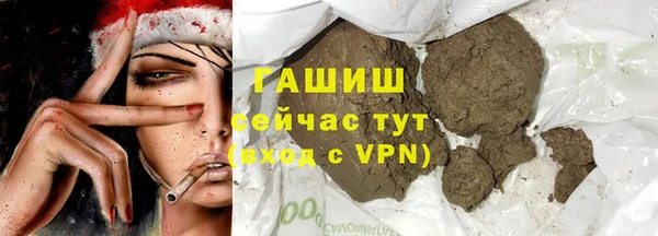Альфа ПВП Абаза