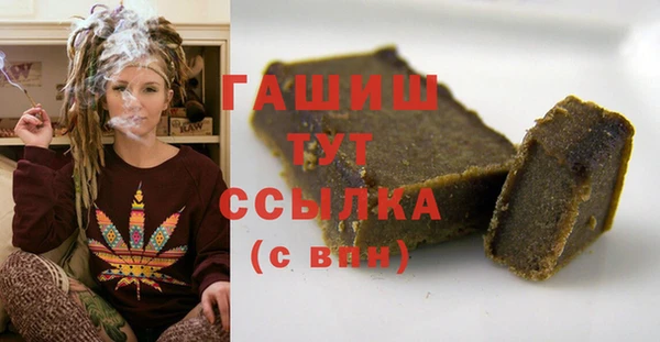 таблы Абинск