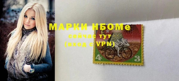 таблы Абинск