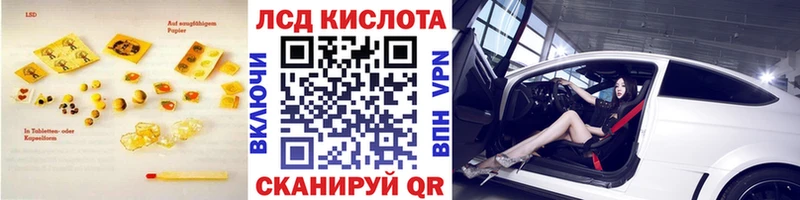 LSD-25 экстази кислота купить закладку Шенкурск