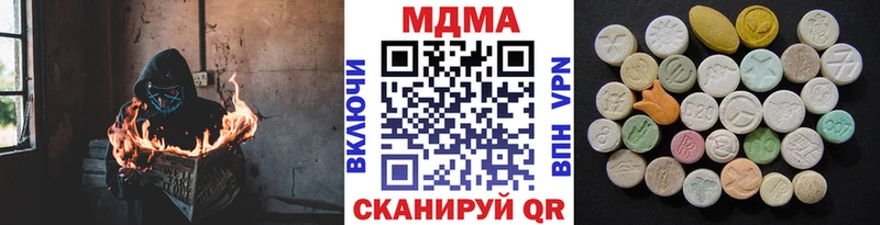 МДМА кристаллы  Шенкурск 