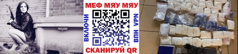 магазин продажи наркотиков  Шенкурск  Меф мяу мяу 