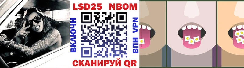 Марки NBOMe 1,5мг  сколько стоит  Шенкурск 