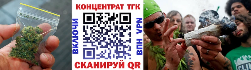 ТГК жижа  Шенкурск 